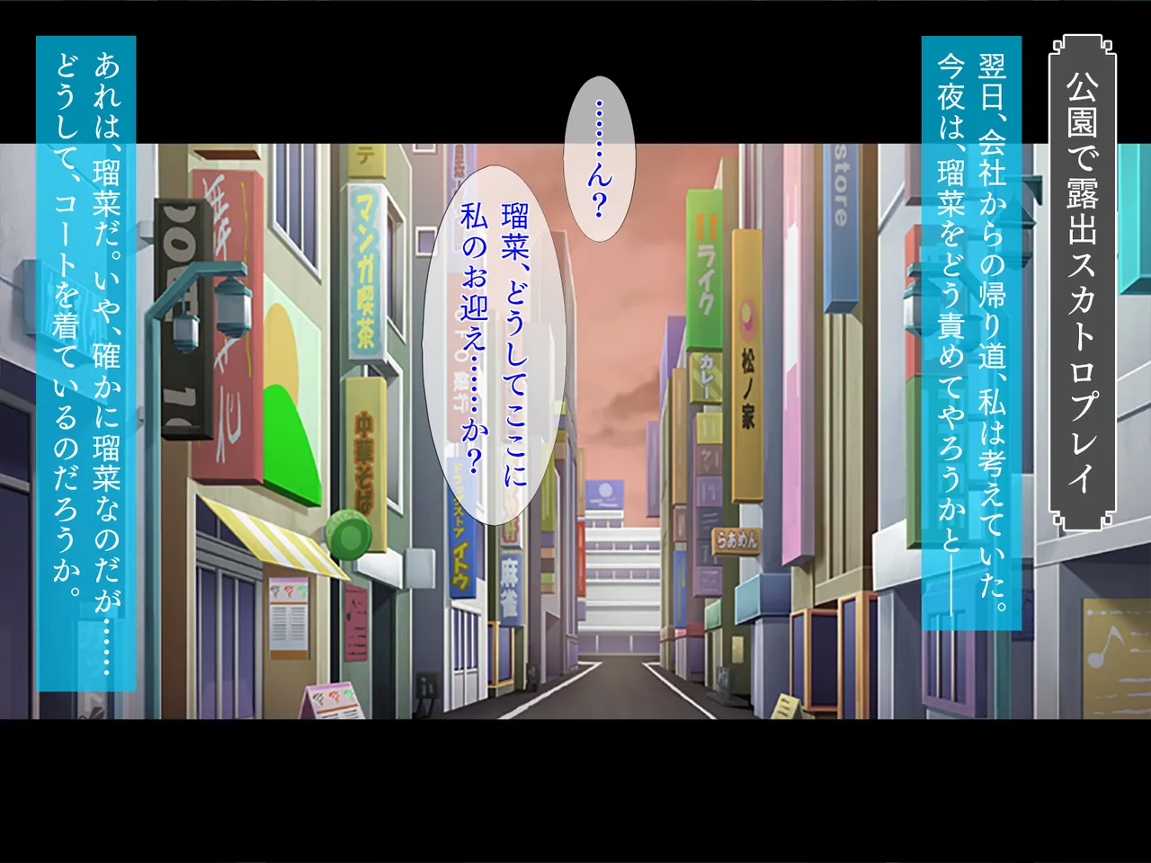 【TGA】愛娘奴隷 Page.7