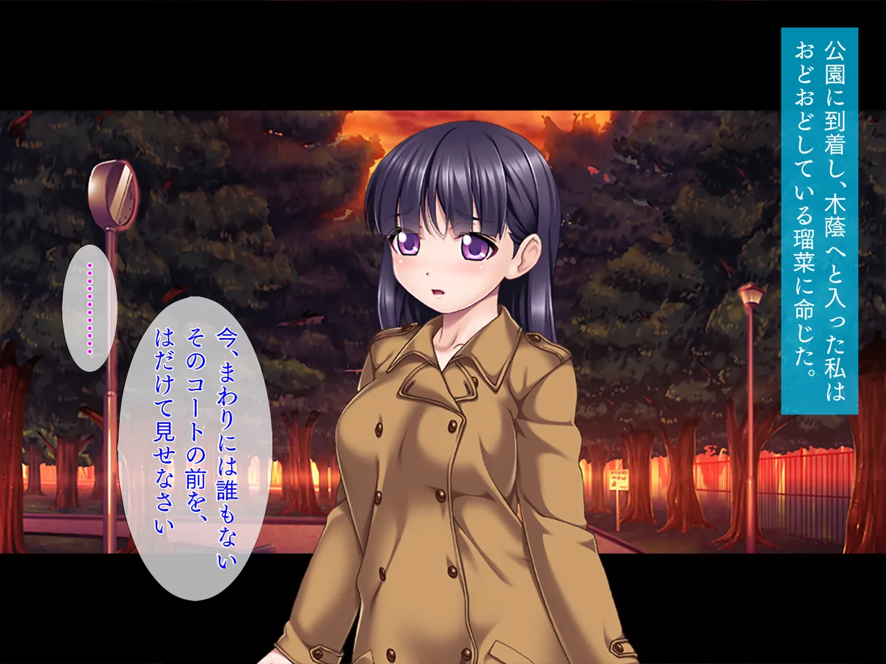 【TGA】愛娘奴隷 Page.9