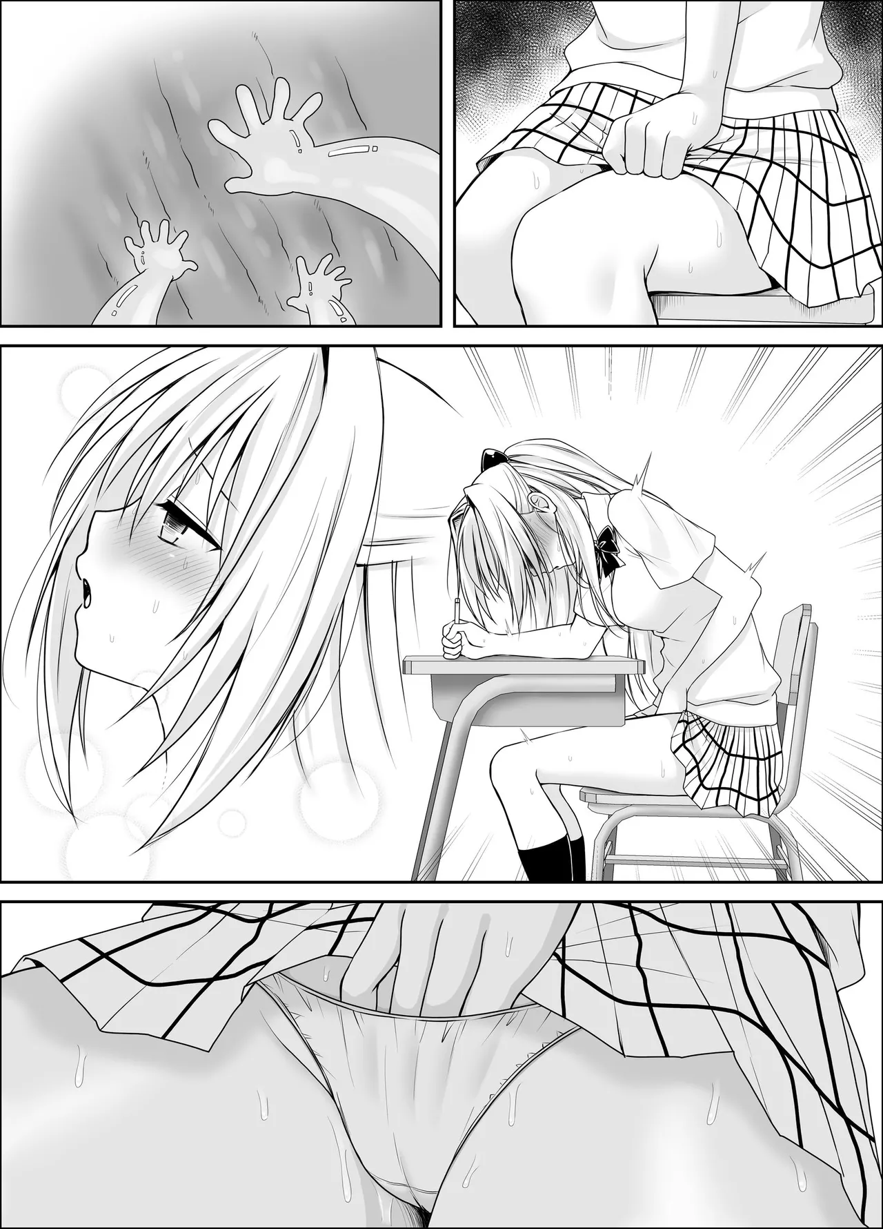 【ToLoveる】闇ちゃん同化乗っ取り1+2 Page.22