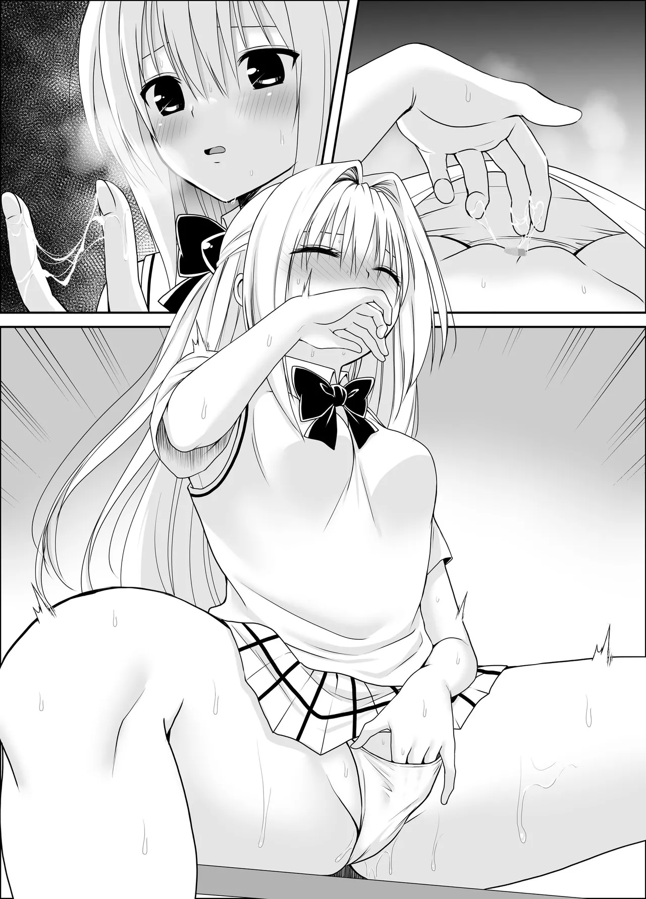 【ToLoveる】闇ちゃん同化乗っ取り1+2 Page.23