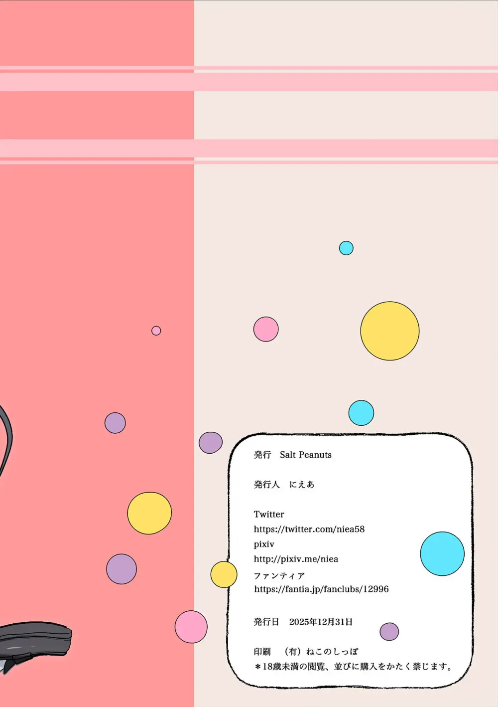 ...and she was Page.35