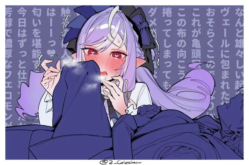 Mirin Chikuwa Page.13