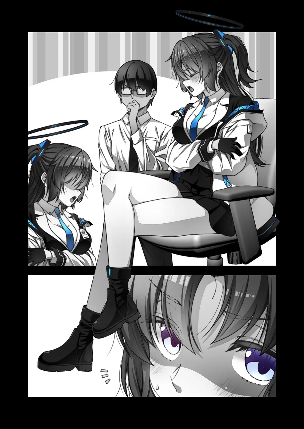 ユウカを癒そう Page.5