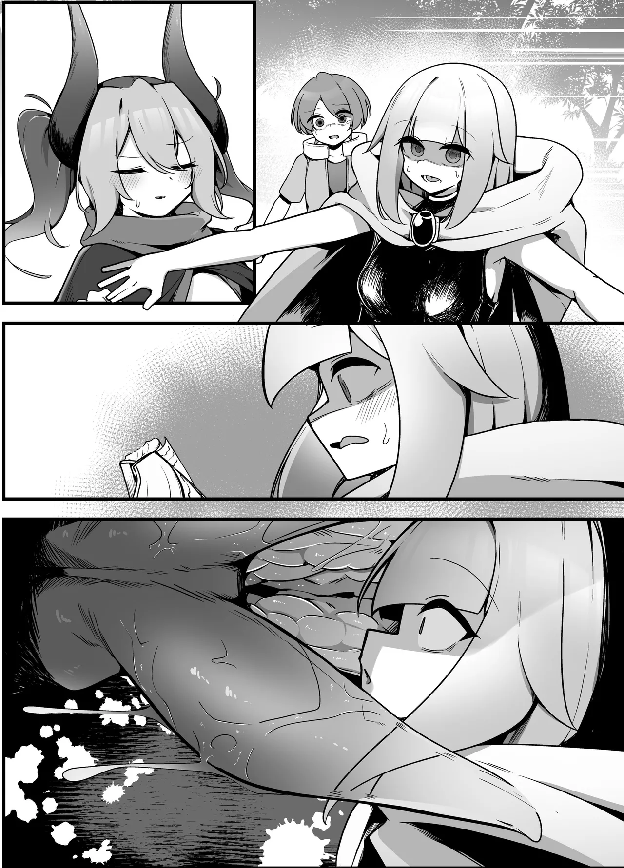 メスガ×サキュバスのマゾペットになる話 Page.26