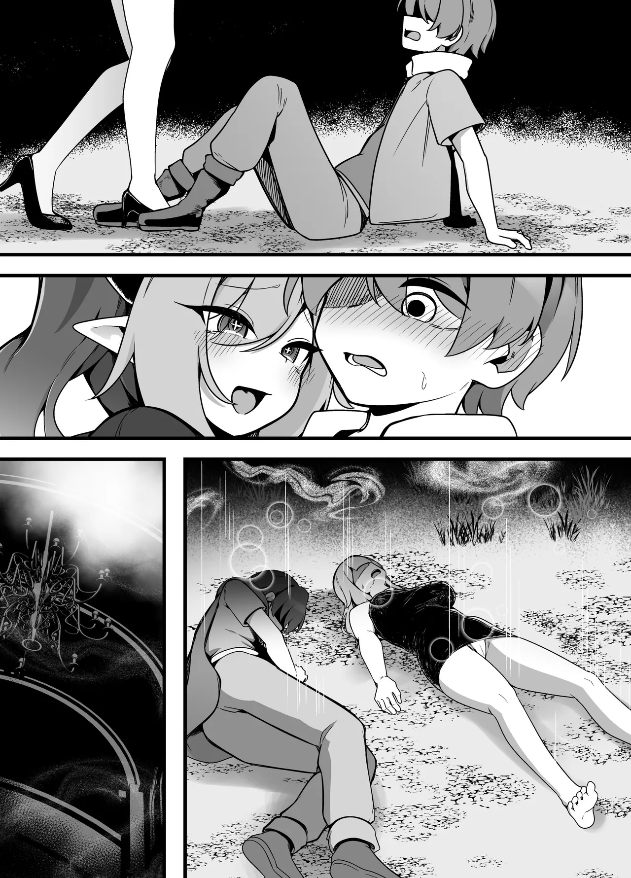 メスガ×サキュバスのマゾペットになる話 Page.28