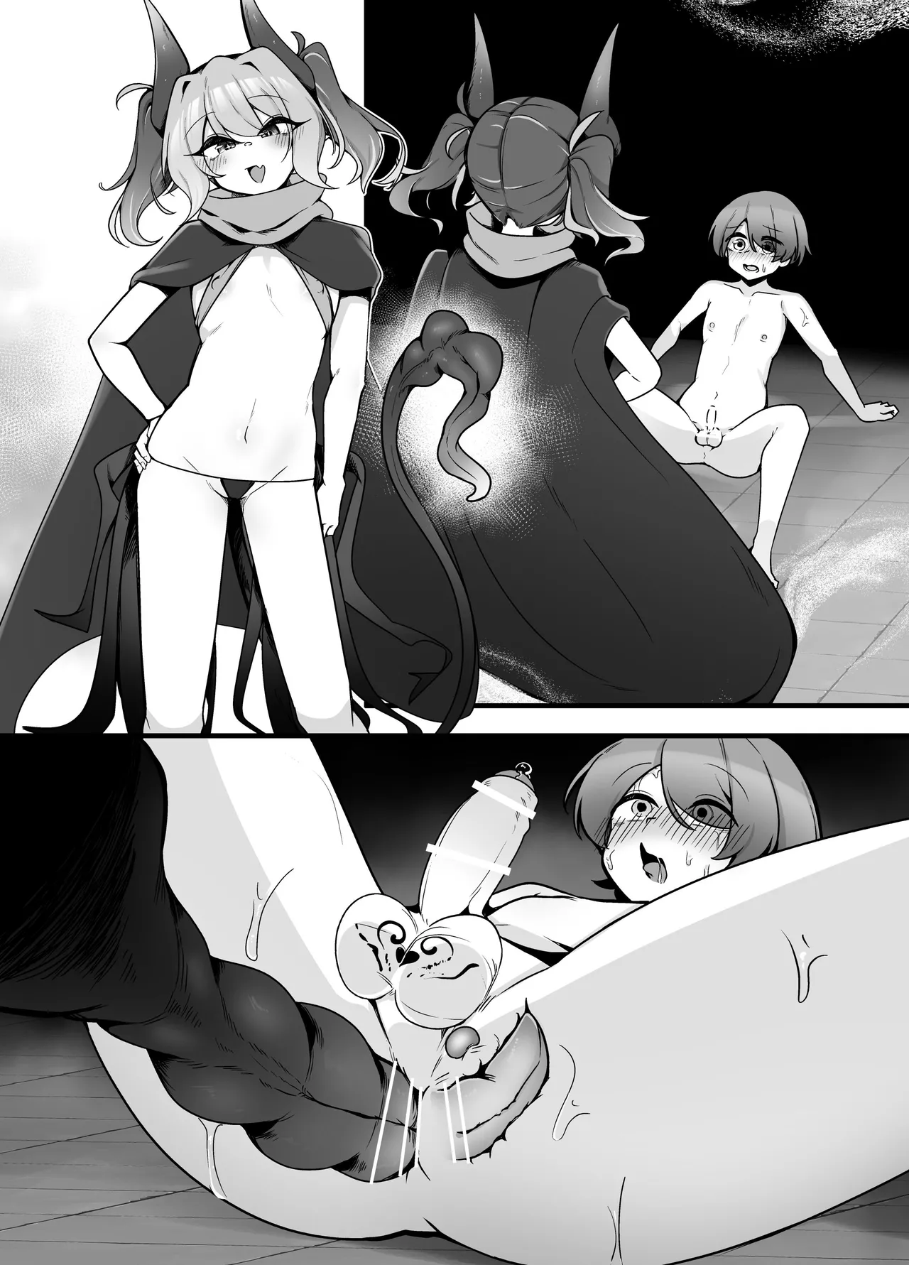 メスガ×サキュバスのマゾペットになる話 Page.29