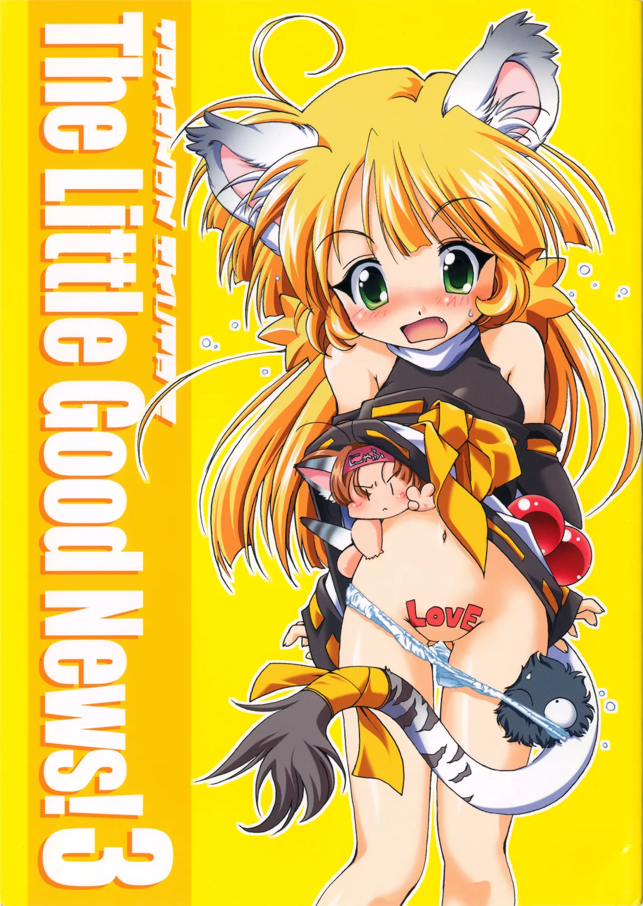 The Little Good News! 3