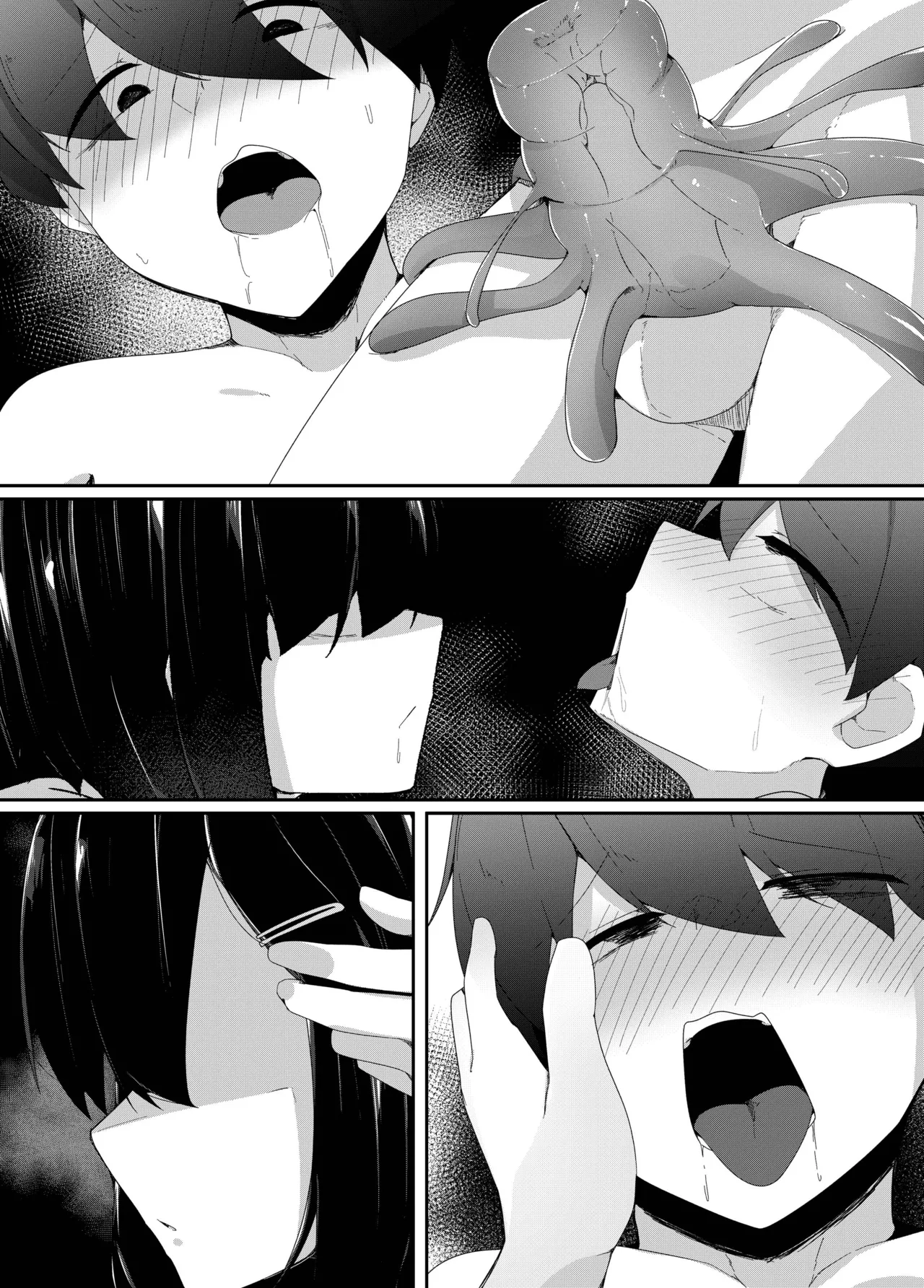 レベルマ無限転生ショタ勇者無限搾精II～無表情なバロールのお姉さん編～ Page.33