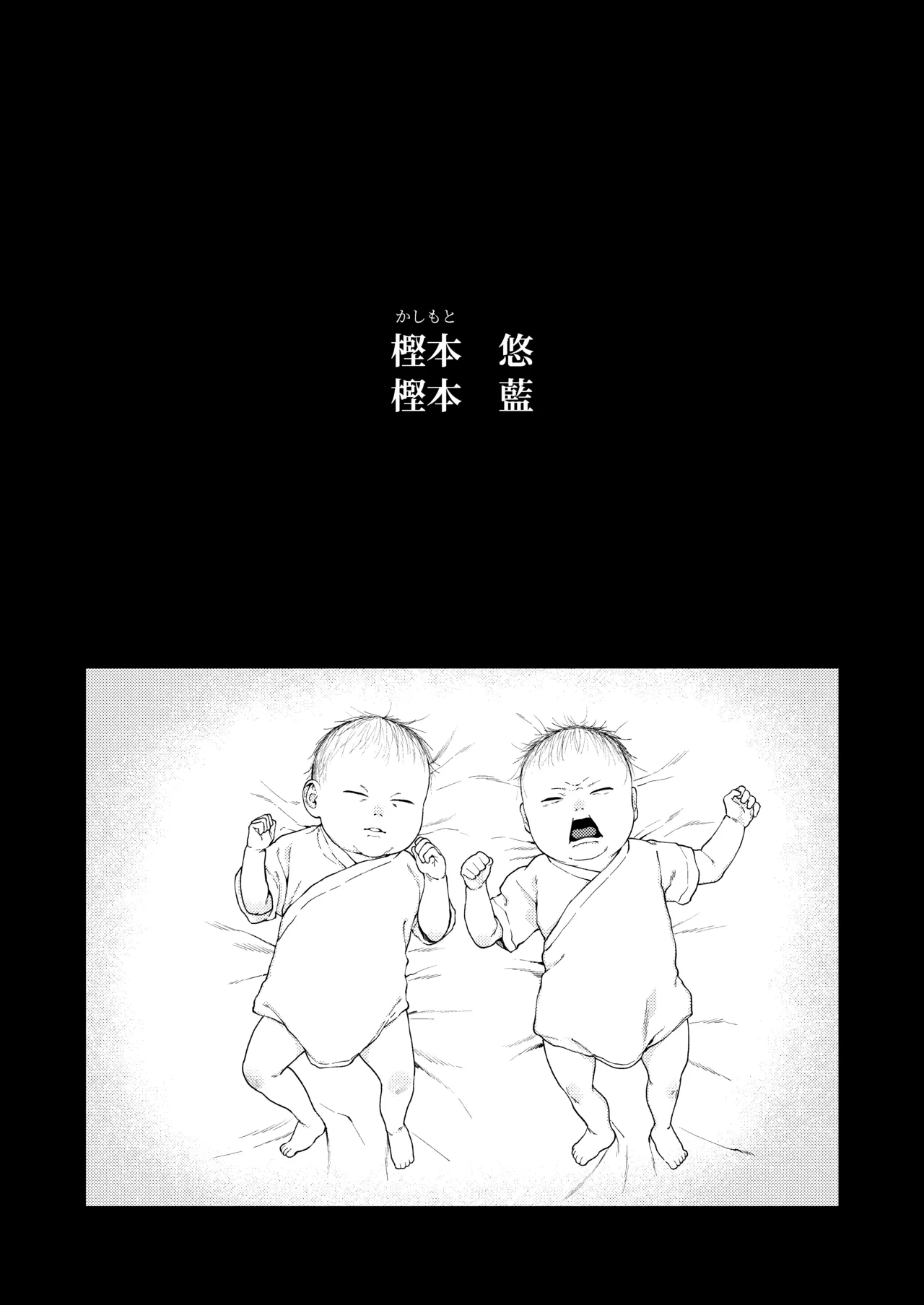 双子の兄妹強●近親相姦つがいじめ