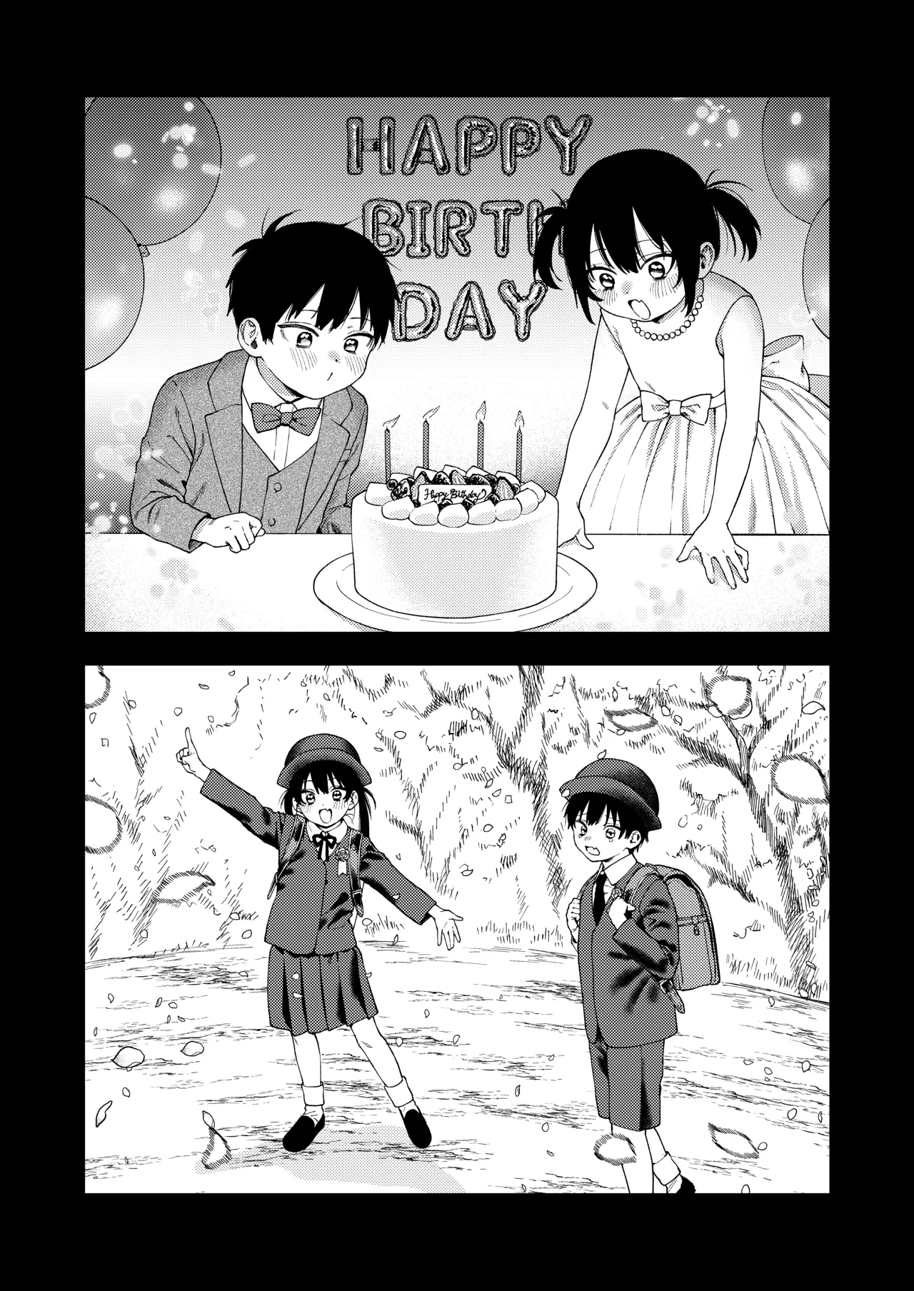 双子の兄妹強●近親相姦つがいじめ Page.2