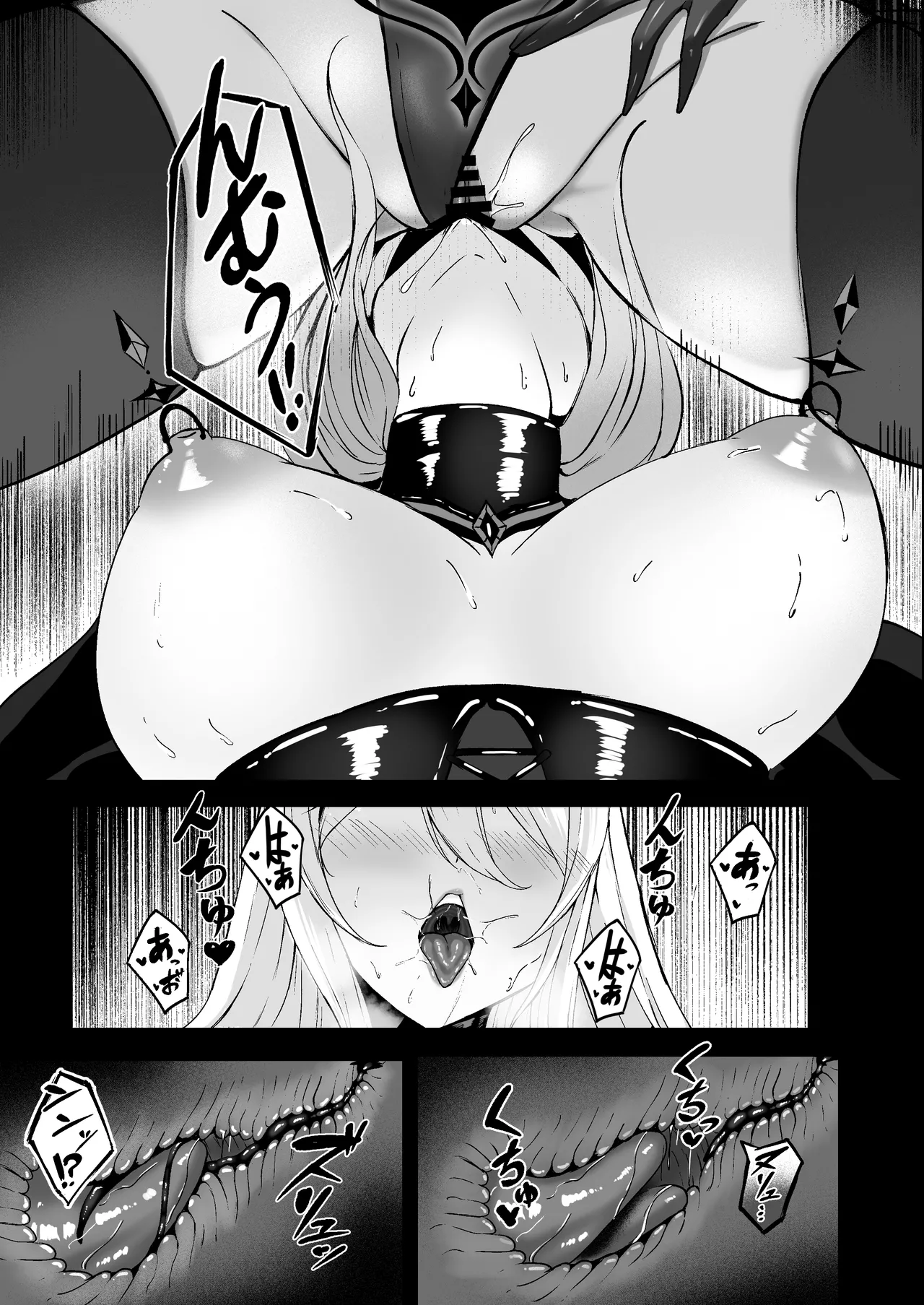 闇へのイザナイ ～最凶騎士ノ目醒メ～ Page.21