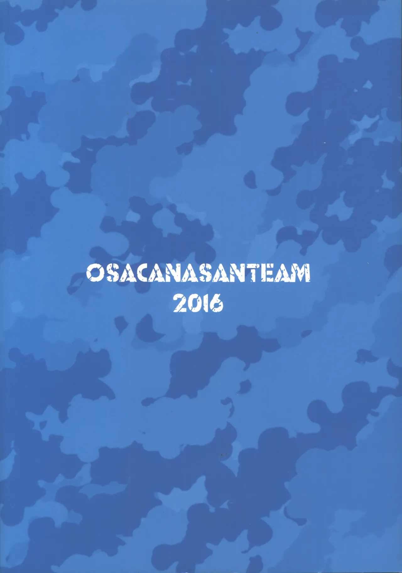 ガールズ＆パンスト＆パンツ Page.22