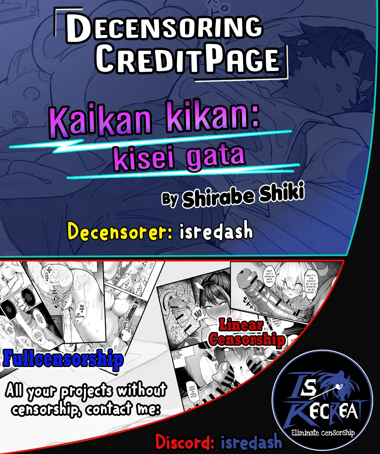 快感器官;寄生型 Page.50