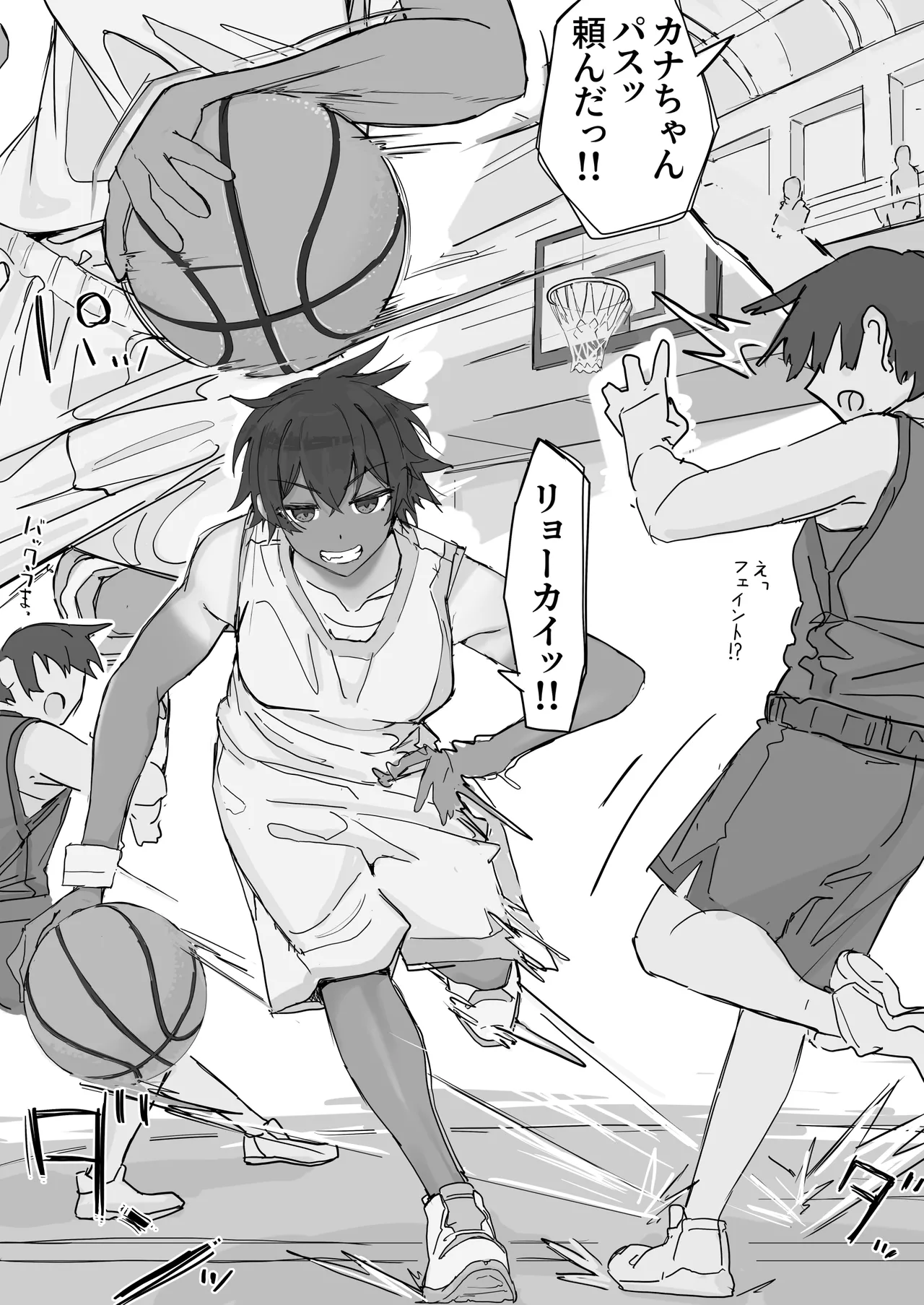 快感器官;寄生型 Page.9