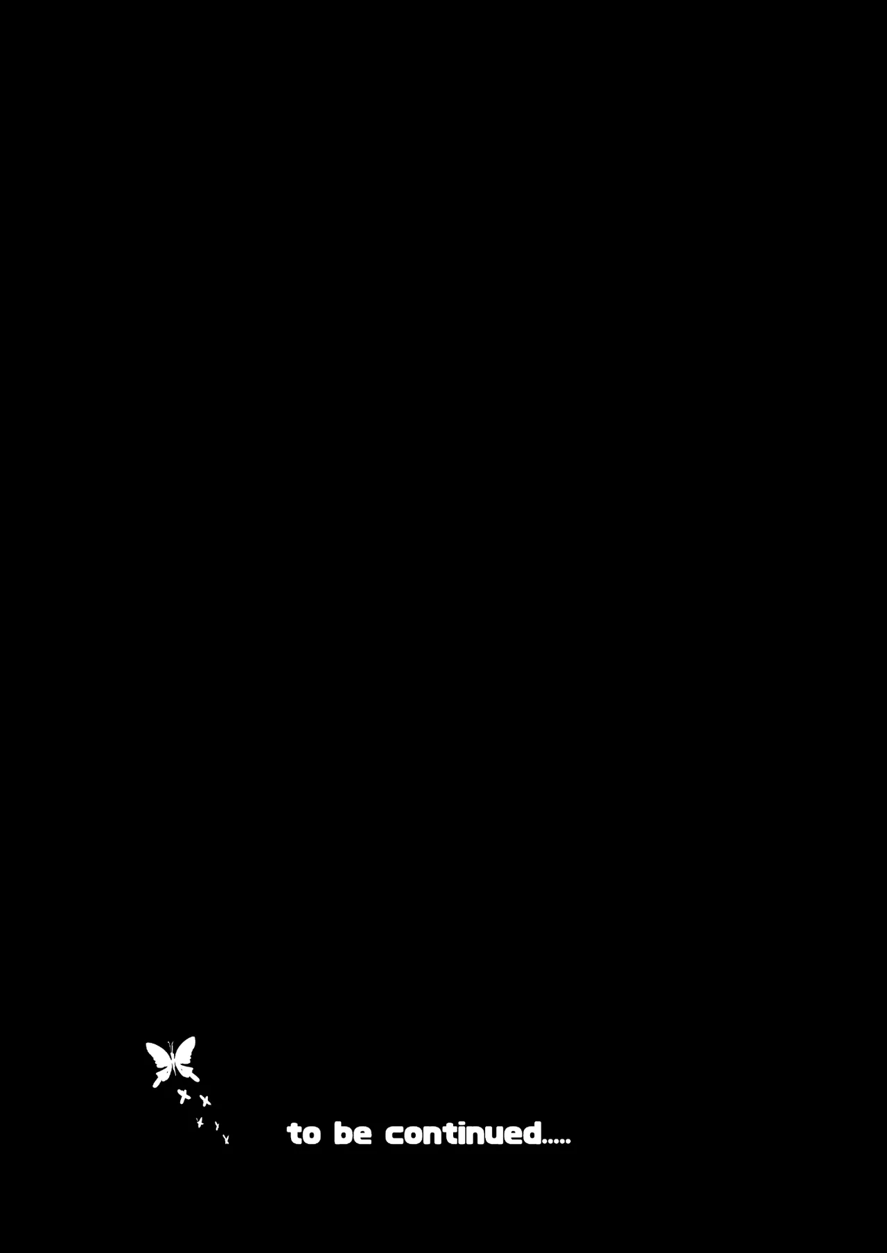 あげはは網の中 前編 Page.22