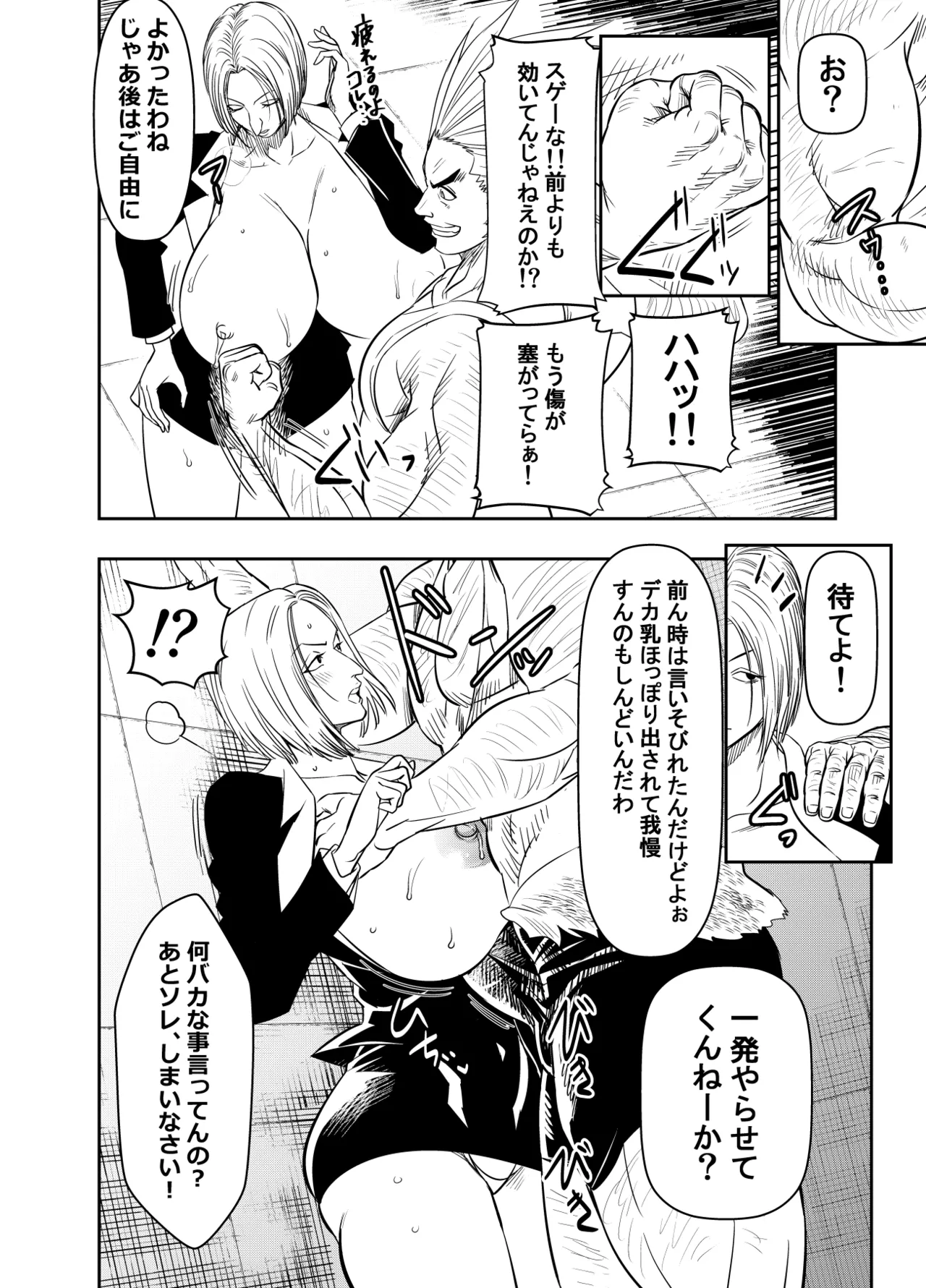 リクエストいただいたものです Page.2