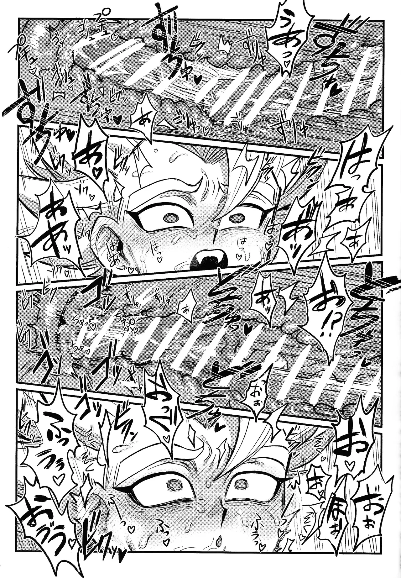Kedashi metamorufoze Page.30