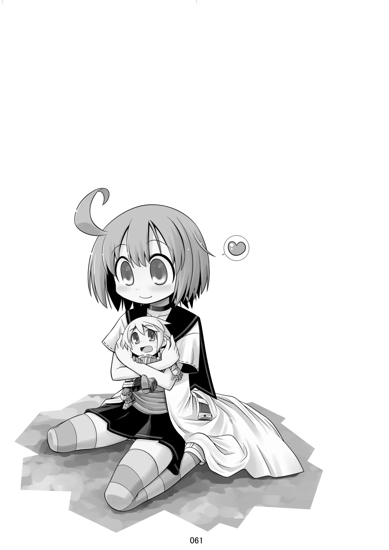 世界樹のあのね1・2総集編 Page.214