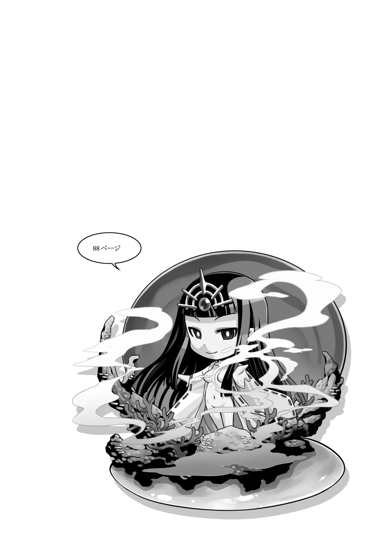 世界樹のあのね3総集編 Page.297