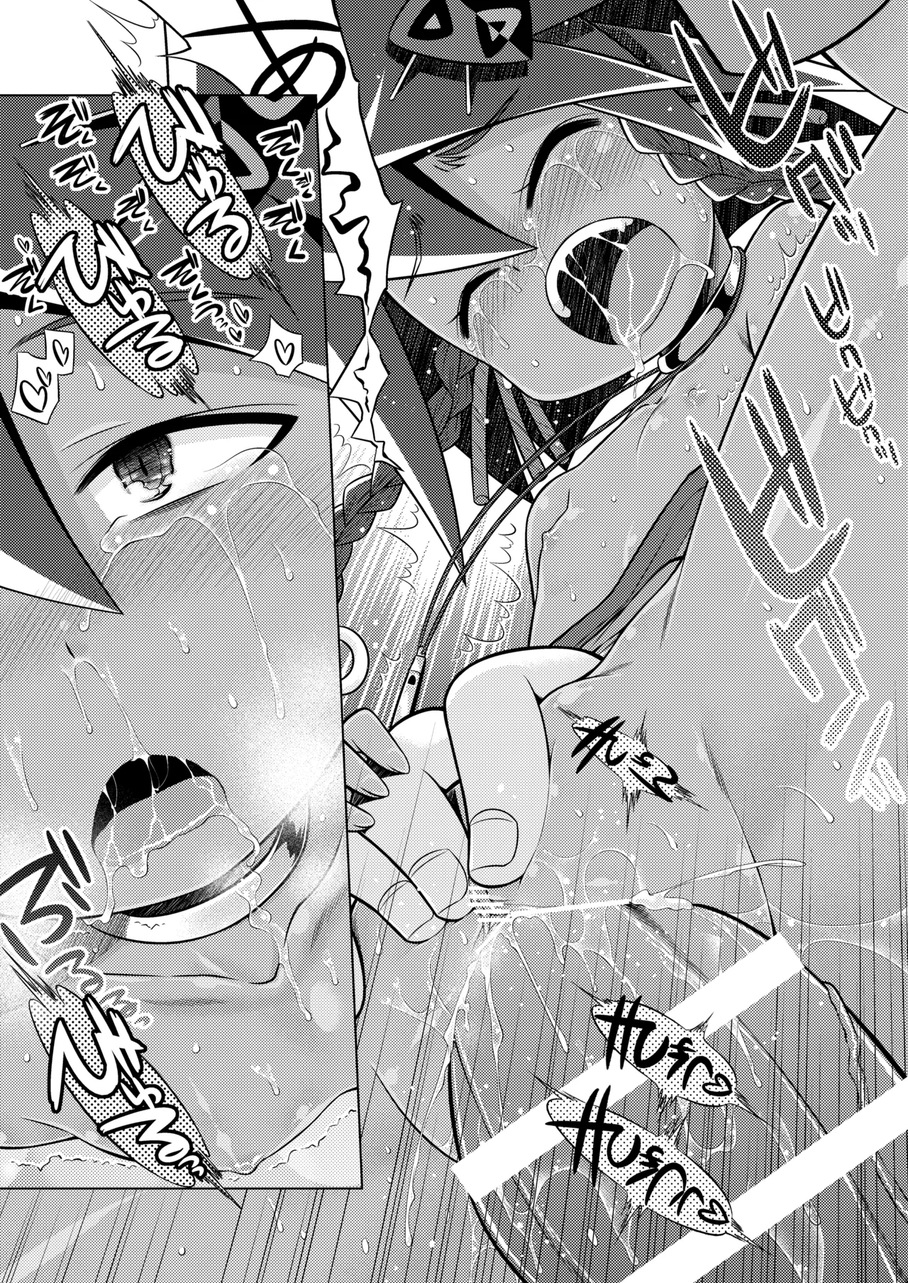 世界樹のあのね3総集編 Page.314