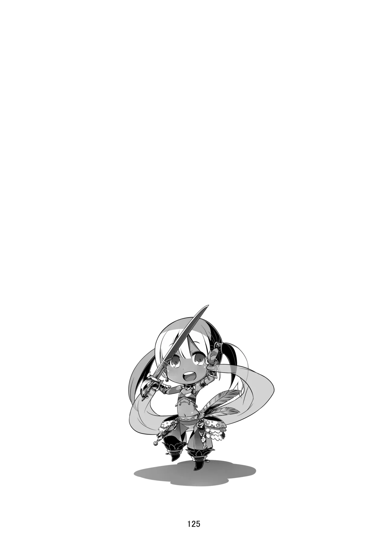 世界樹のあのね4総集編 Page.125