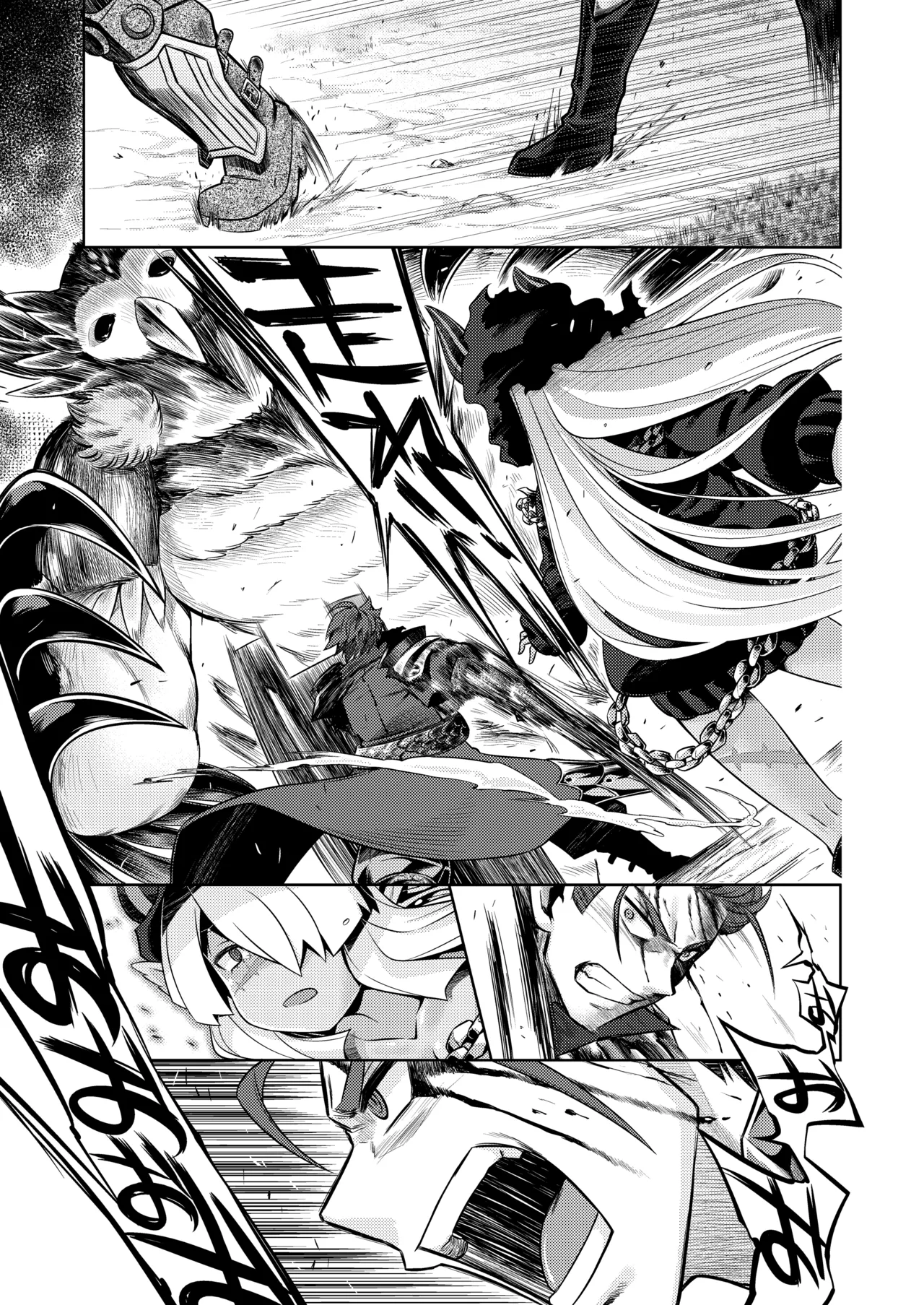 世界樹のあのね5総集編 Page.29