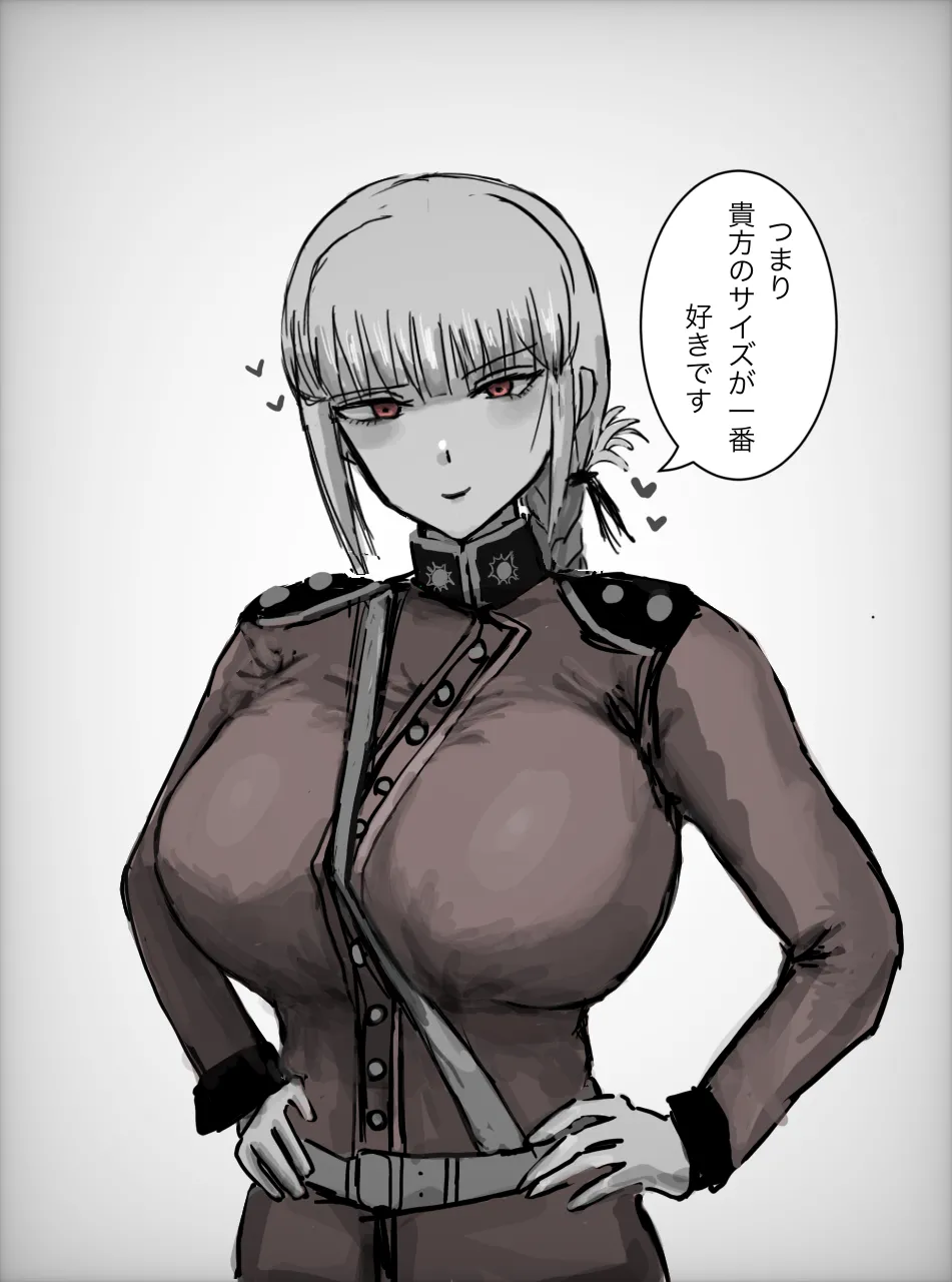 ナイチンゲールに寝取らせお願いしてみた Page.4