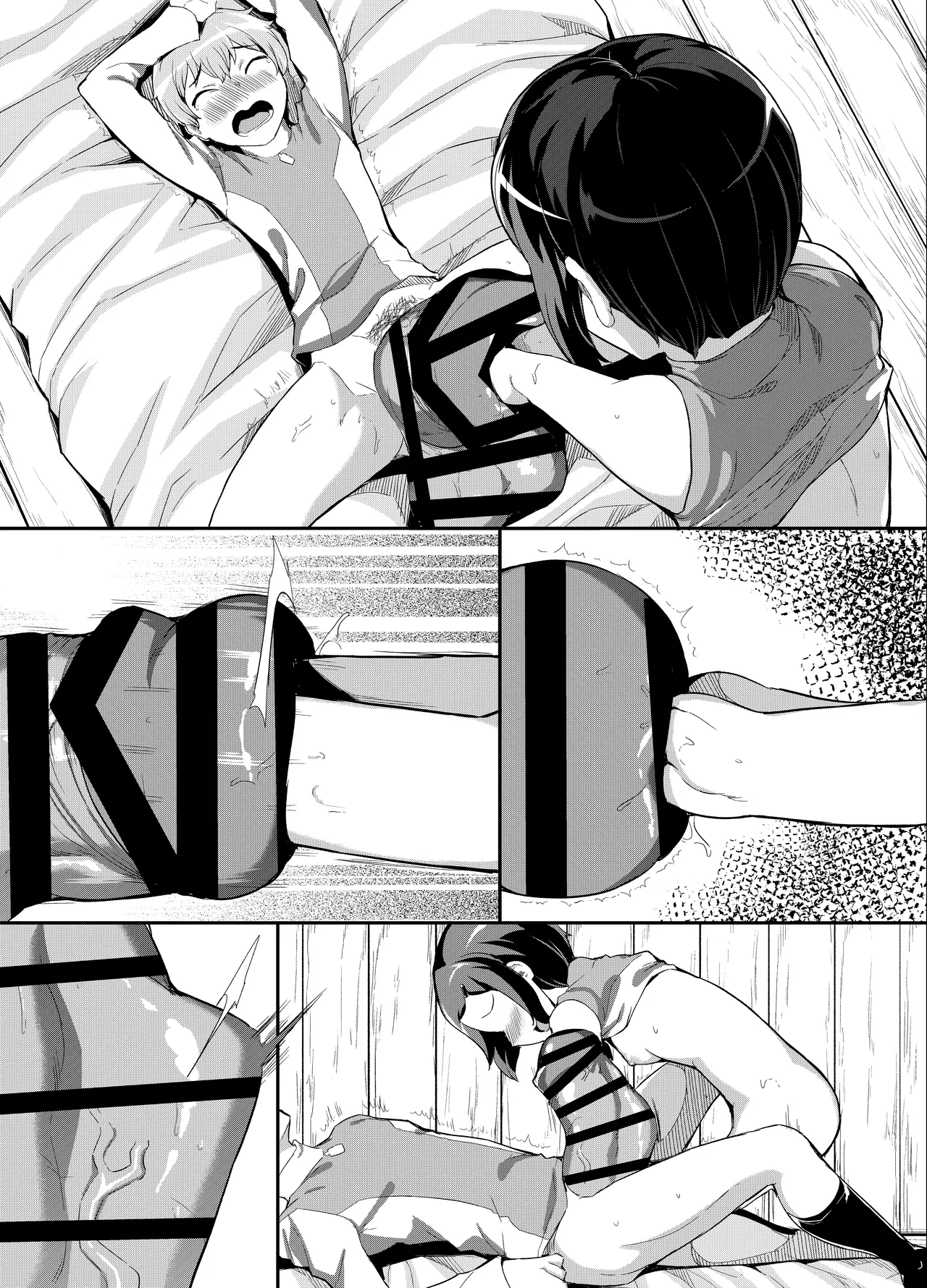 ふ〇なりS〇Xする八神ヒカリ Page.39