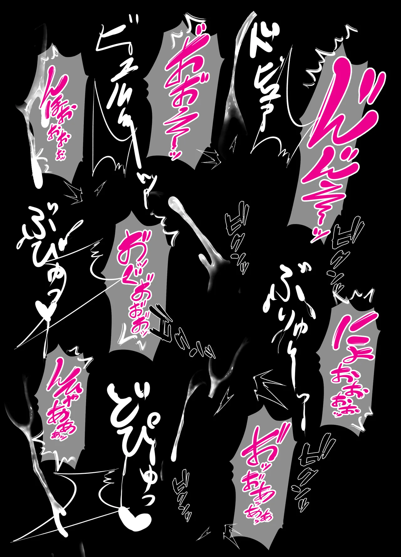 秒でわからされ、無様に喘ぐヒロイン達 Page.61