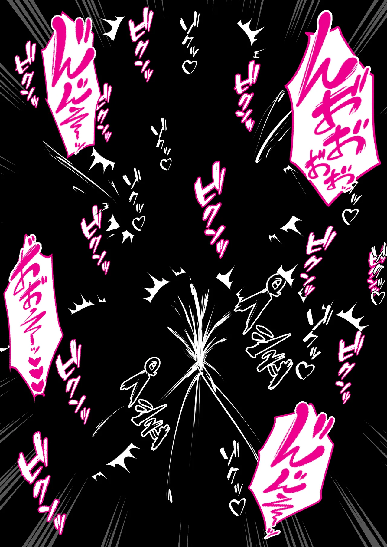 わからせ、メス媚び、無様エロ... Page.58