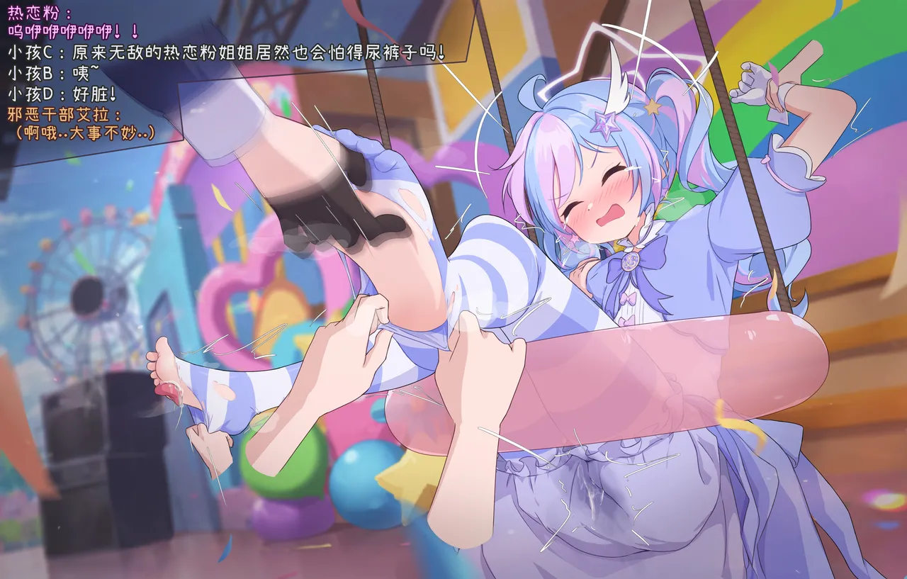 「Fanbox」超绝怕痒魔法少女热恋粉登场！！「风凛」 Page.12