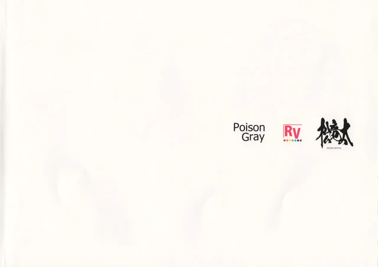 SkebのEro本 Page.18