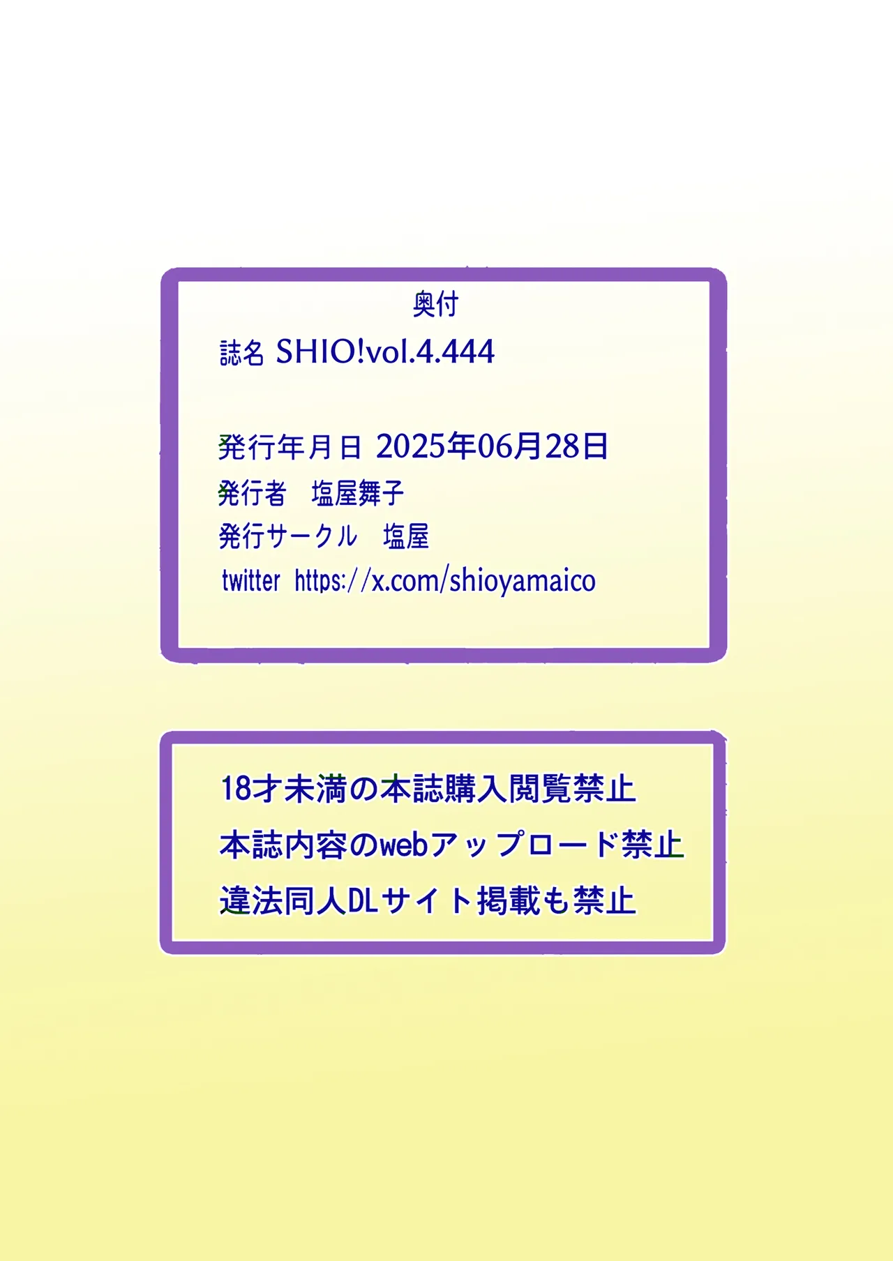 SHIO!EX 4.444 Page.33