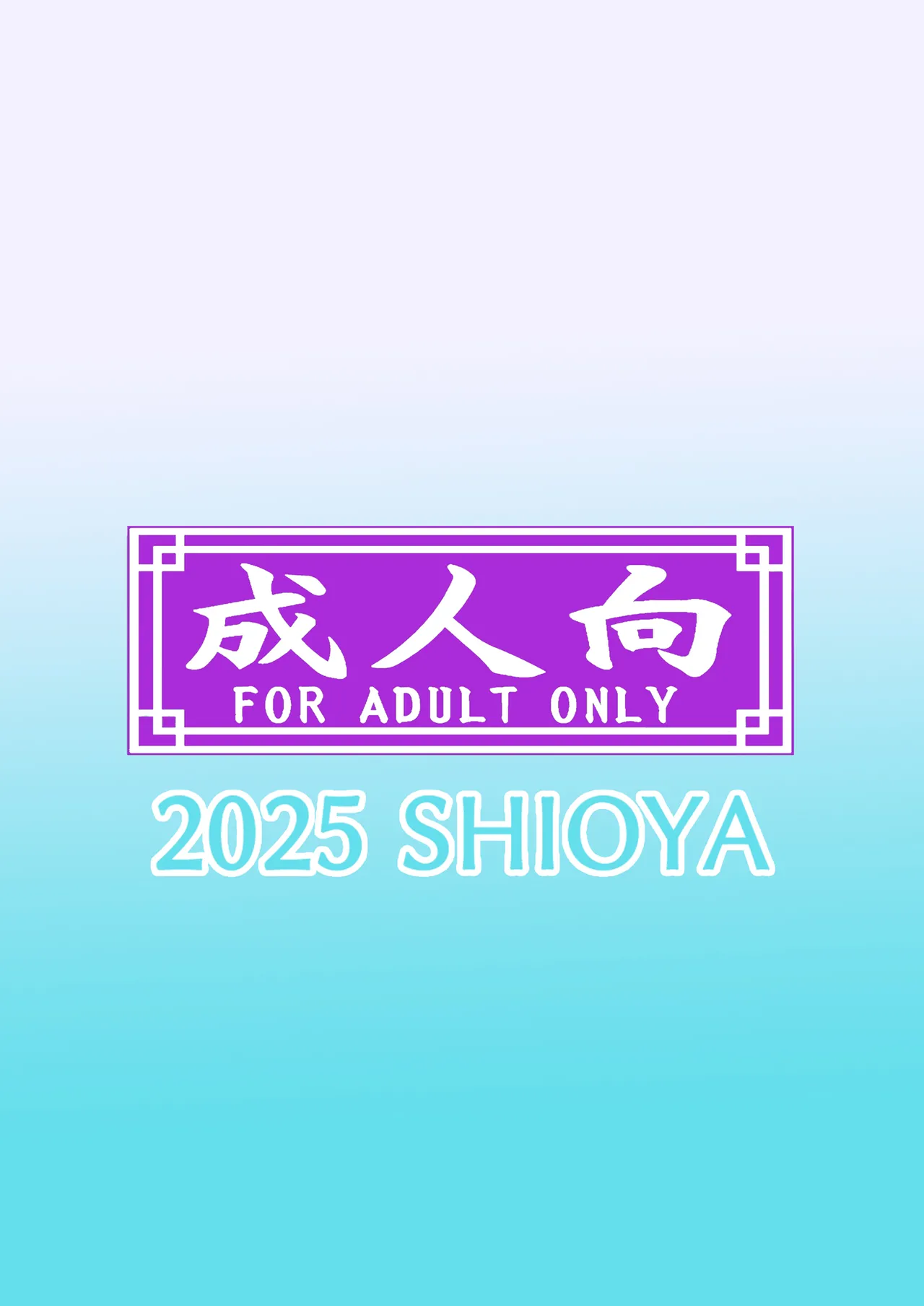 SHIO!EX 4.444 Page.34