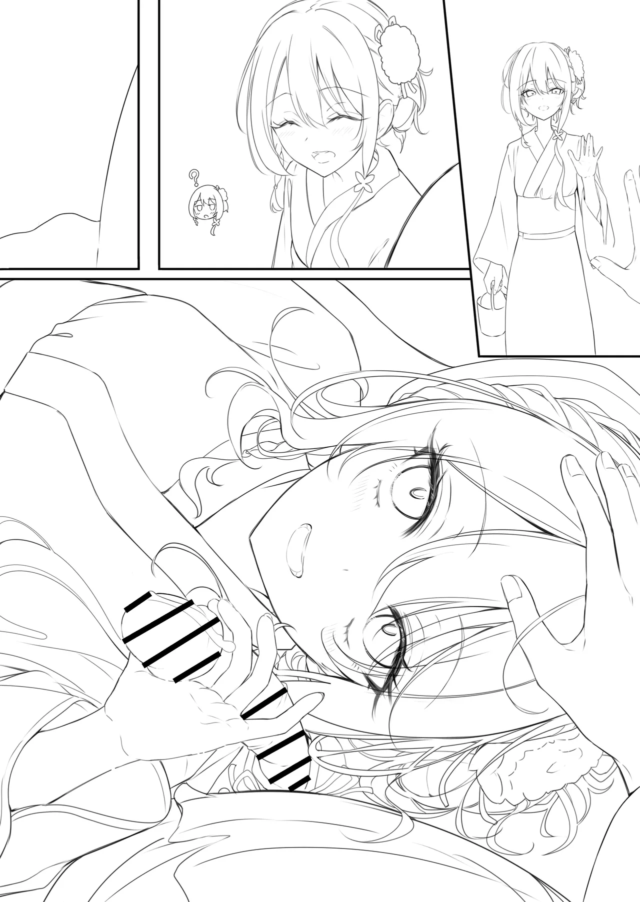 夏祭りにイク♡シエルちゃん Page.4