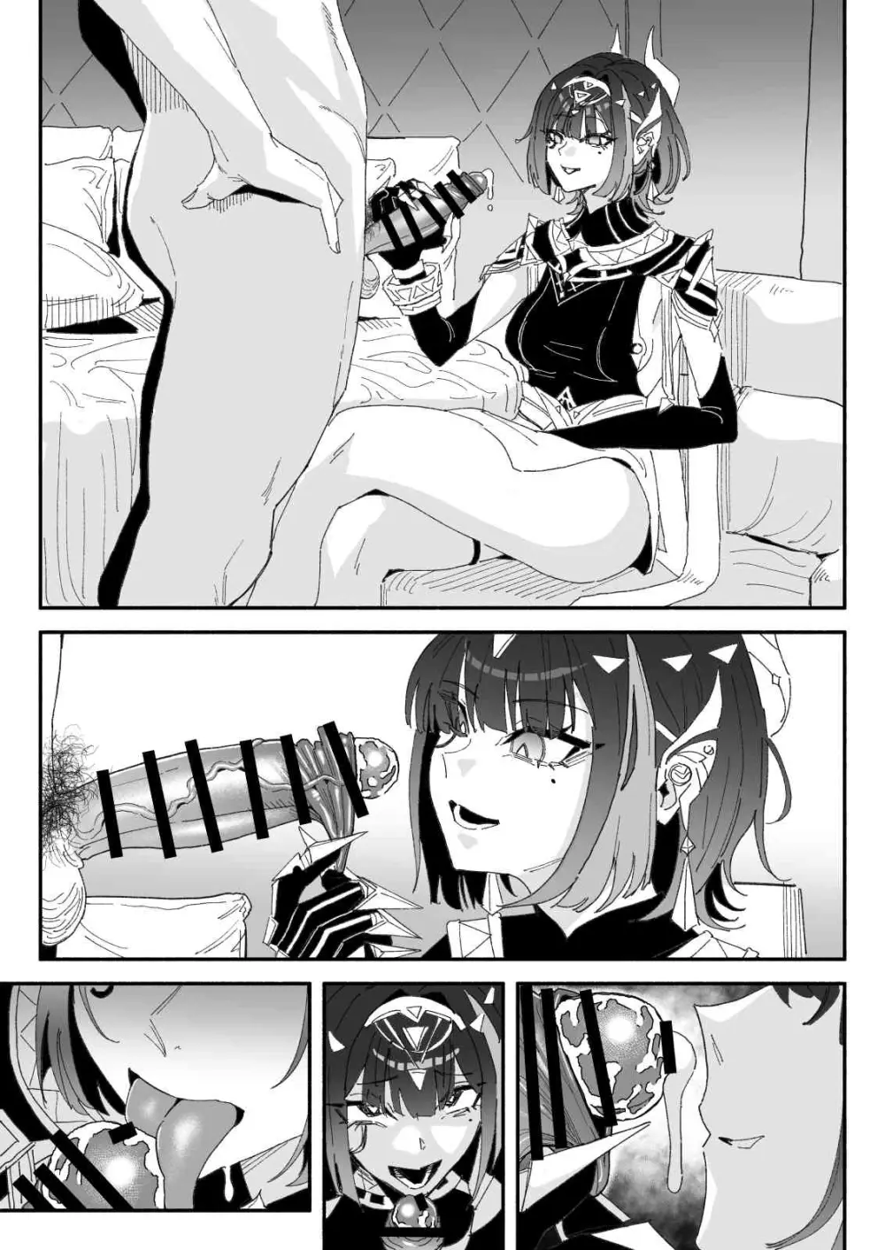 ちん嗅ぎネフェル Page.6