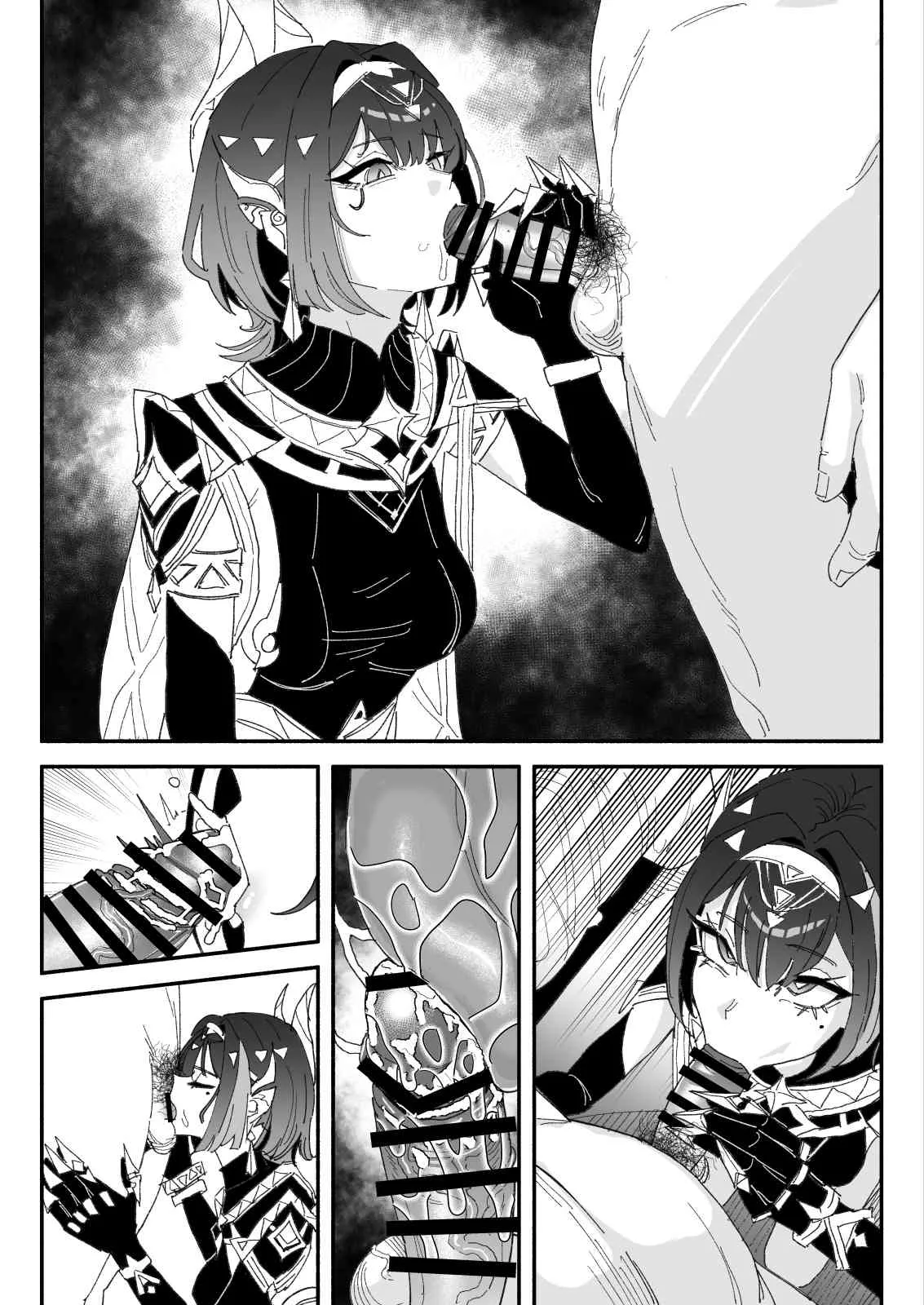 ちん嗅ぎネフェル Page.7