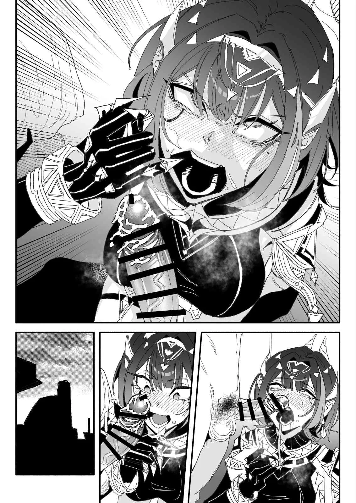 ちん嗅ぎネフェル Page.9