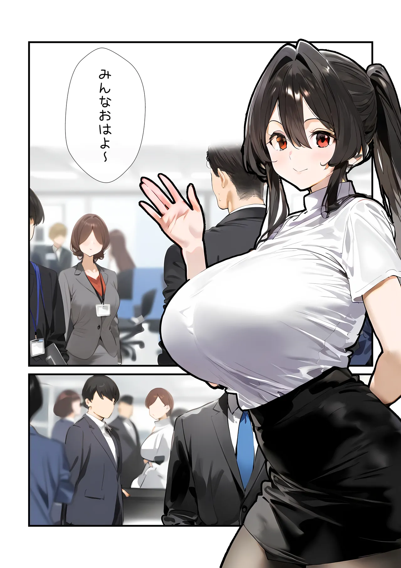 幼馴染のお姉ちゃんは会社の上司で僕の恋人！ チャラ男にお持ち帰り編 Page.2