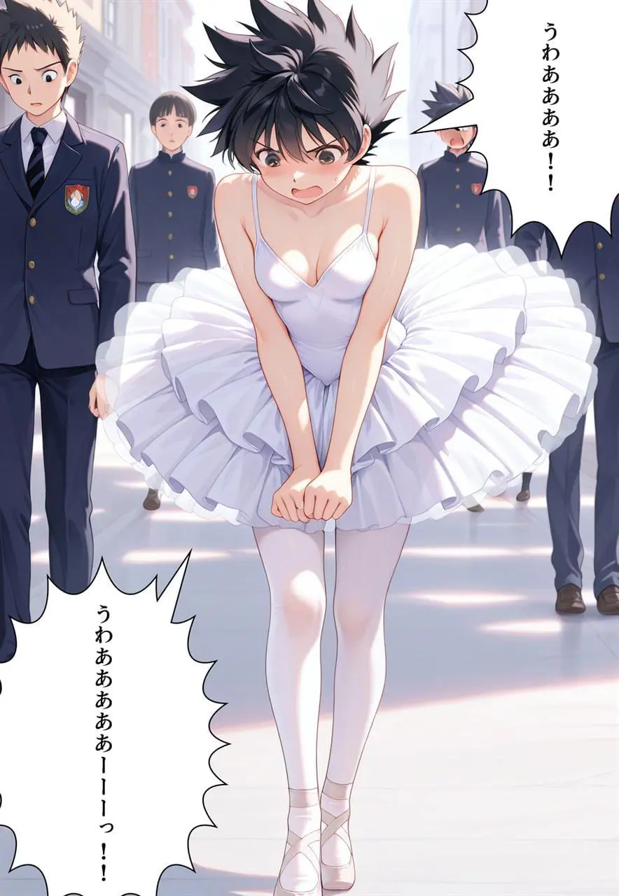 困惑の白鳥 トゥシューズを履かされた男たち Page.174