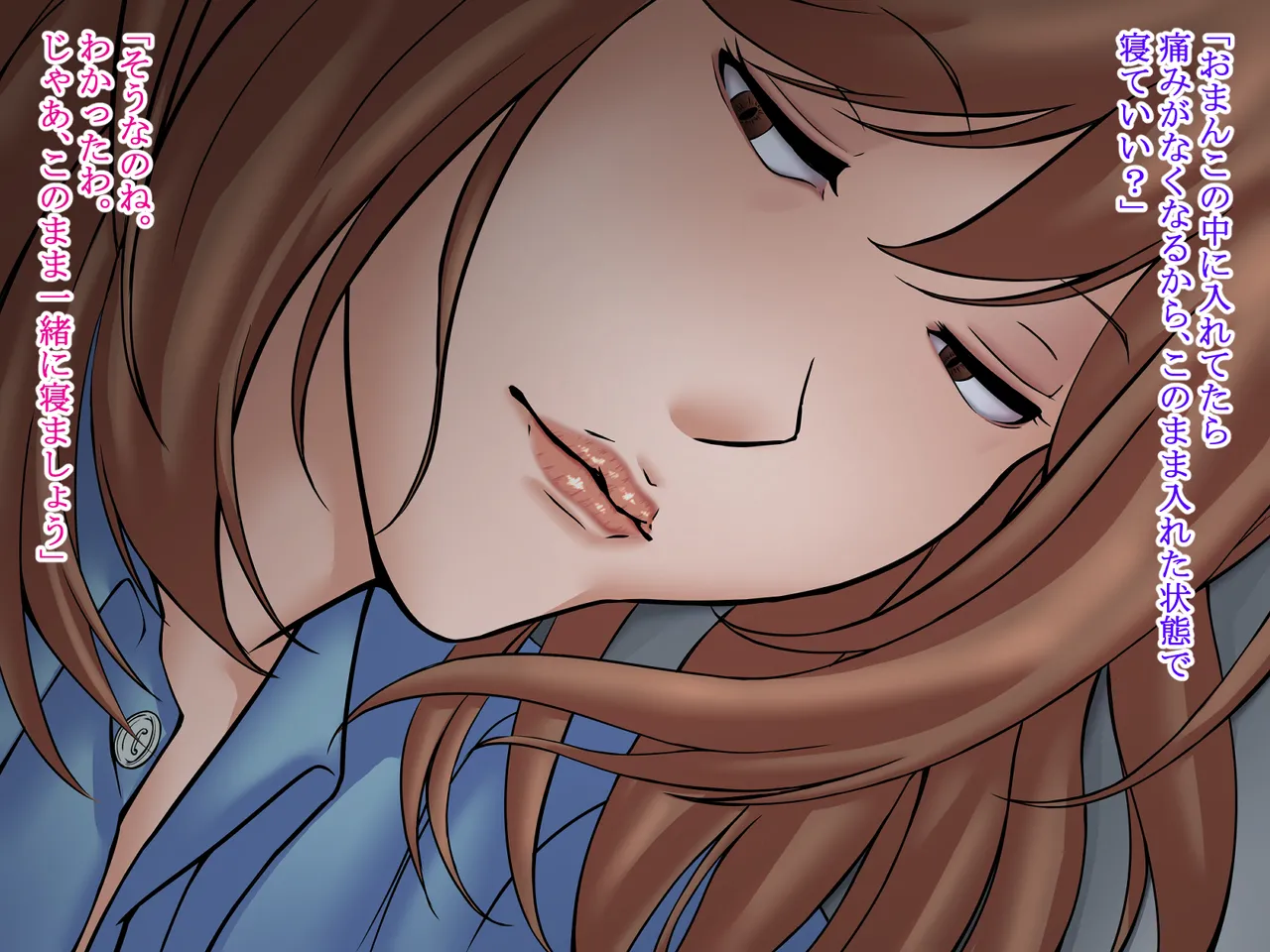 息子の包茎チ◯ポを剥こうとする母 Page.87