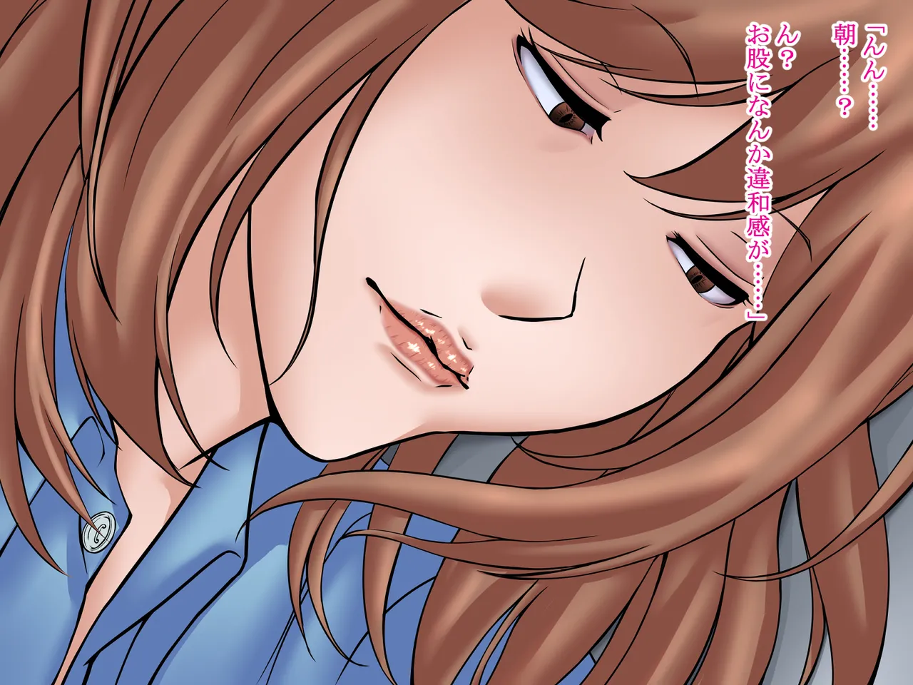 息子の包茎チ◯ポを剥こうとする母 Page.96