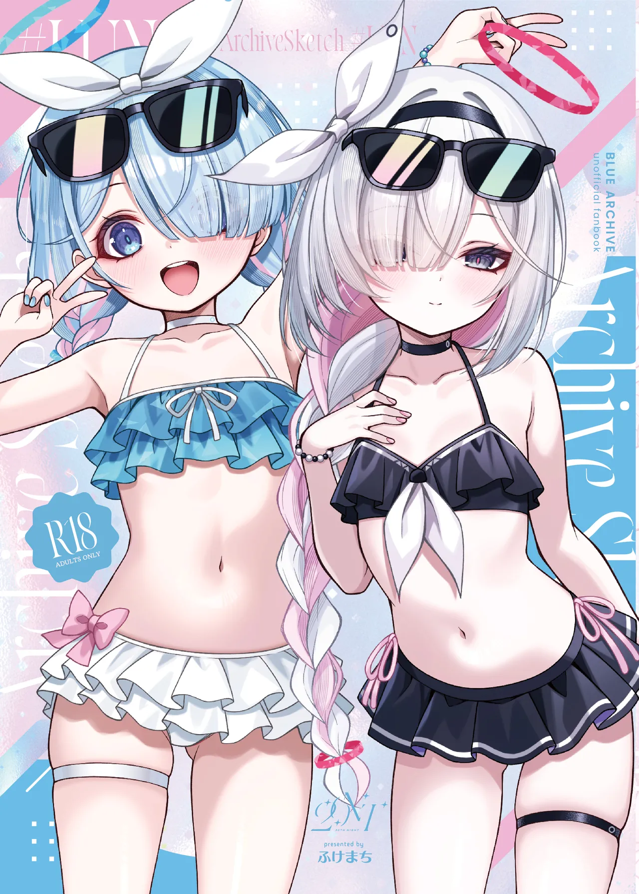 プあな。 -ニートになったプラナと蕩けあう夜- Page.36