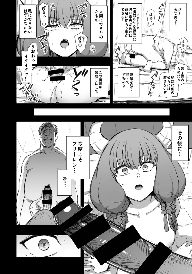 濁音 6 Page.15