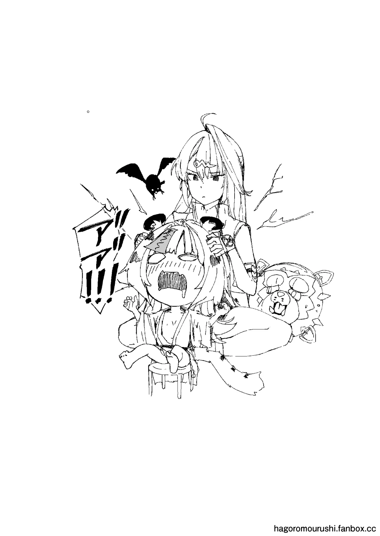 虎穴に挿らずんば虎子を得ず Page.29