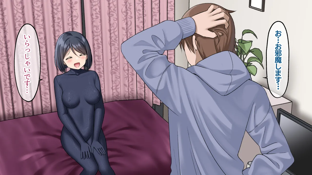 ぴっちりフェチOLと大学生が出会ったら 〜黒瀬さんは包まれたい〜 Page.19