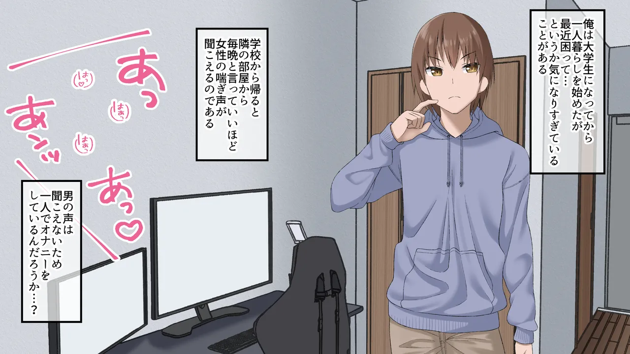 ぴっちりフェチOLと大学生が出会ったら 〜黒瀬さんは包まれたい〜 Page.3