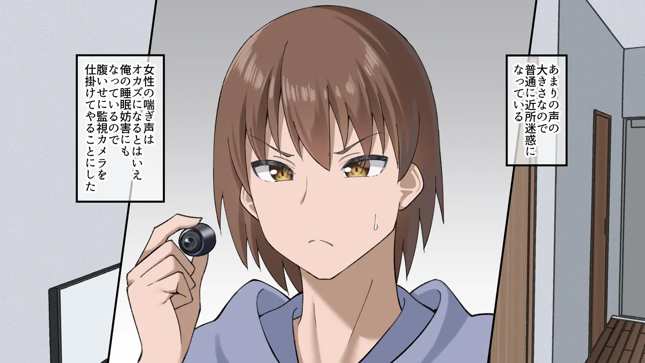 ぴっちりフェチOLと大学生が出会ったら 〜黒瀬さんは包まれたい〜 Page.7