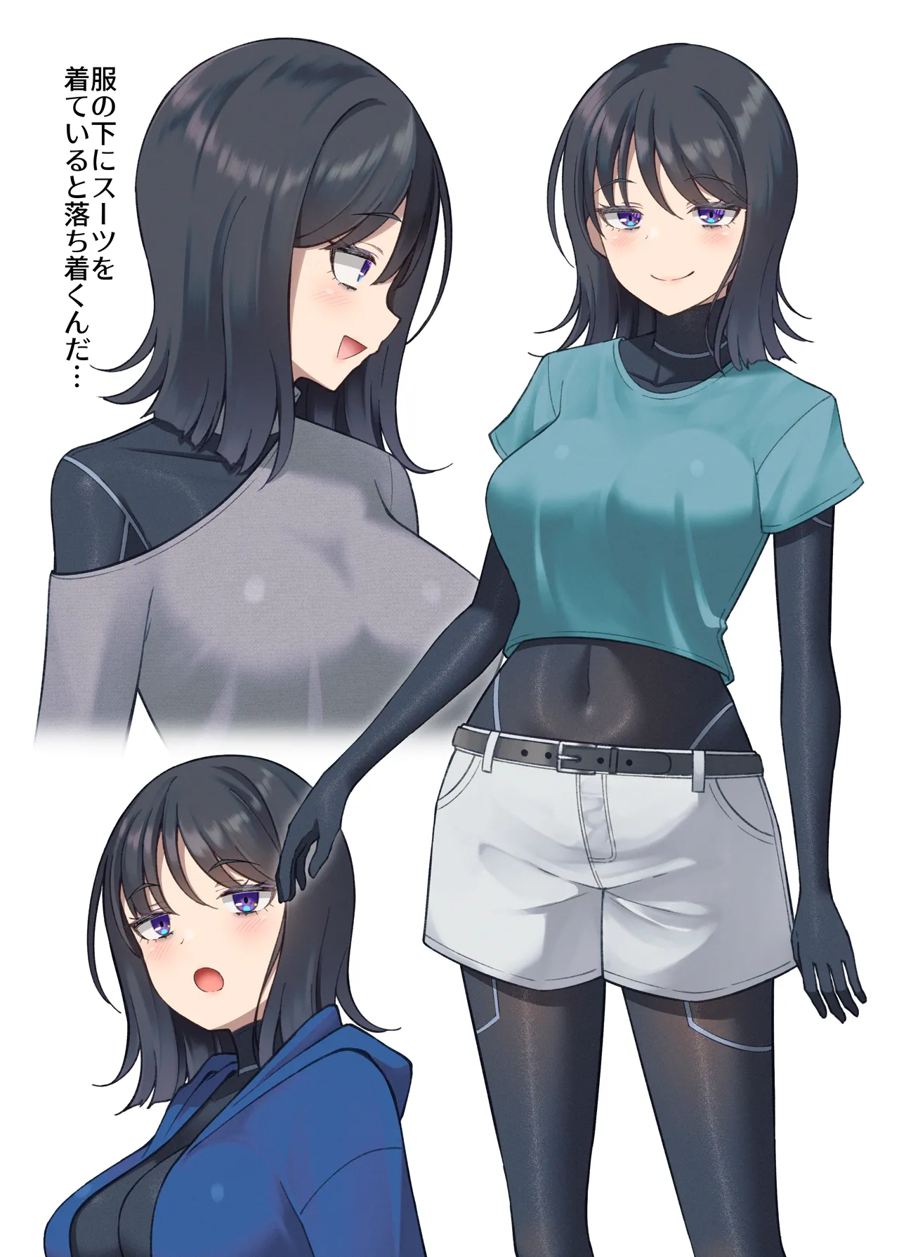 生体ぴっちりスーツ研究室 ～体を包まれて全身性感帯化する快楽と絶頂の実験～ Page.46