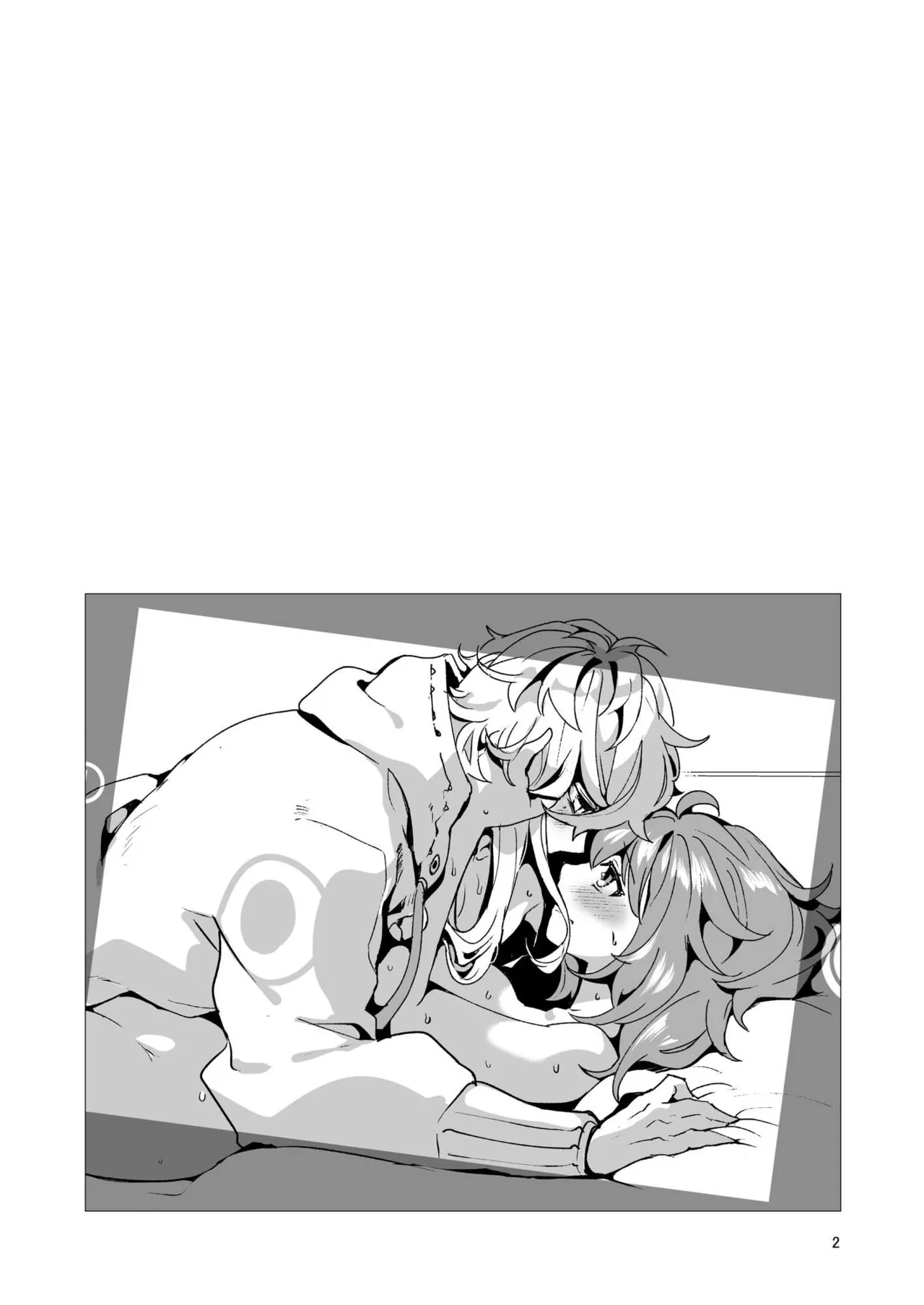 [パノラマ通信局 (瑠璃ららこ)]総集編(1) 2020～2024FG●ぐだ子(Fate/Grand Order) Page.202